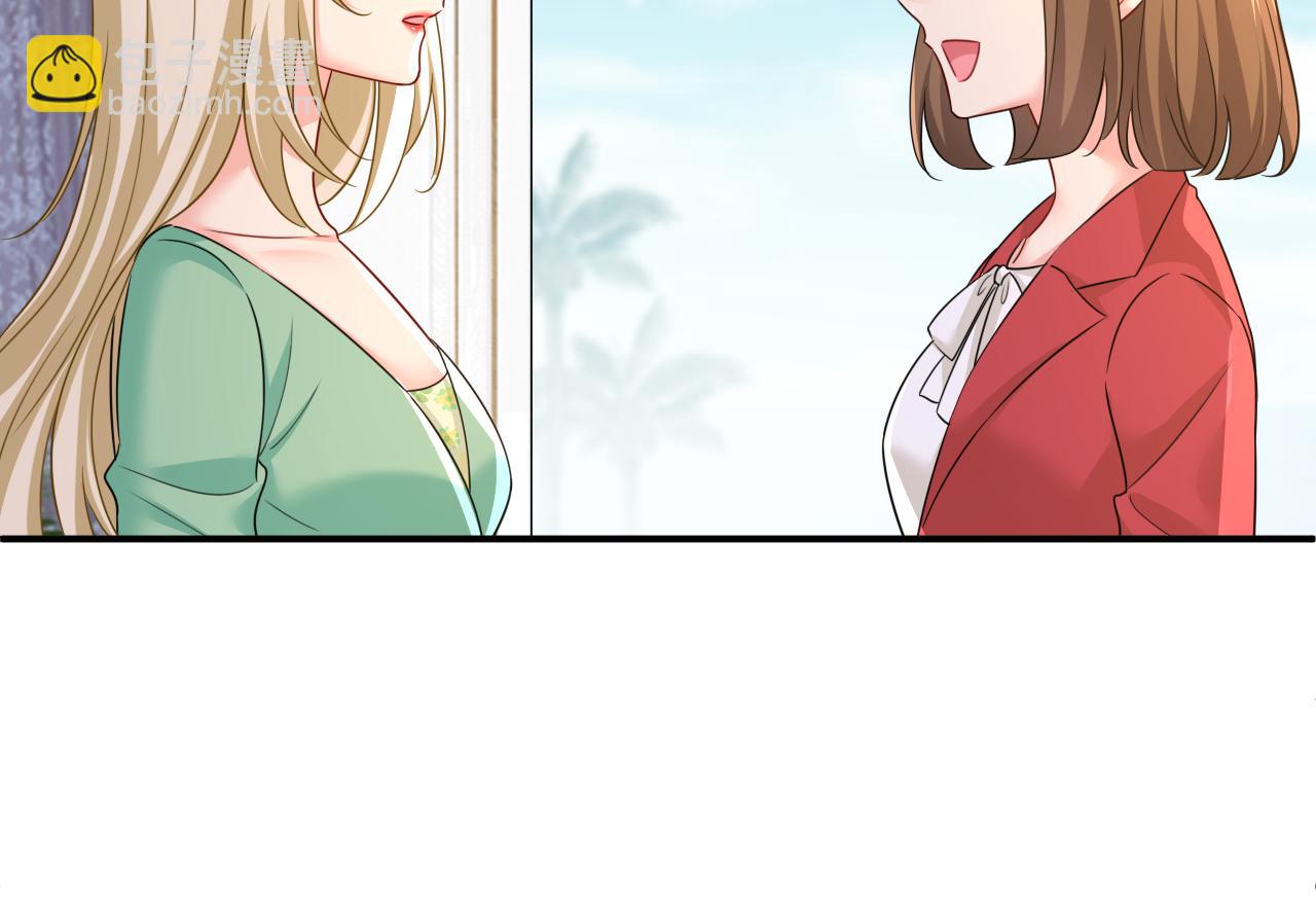 第599话 你在勾引我吗85