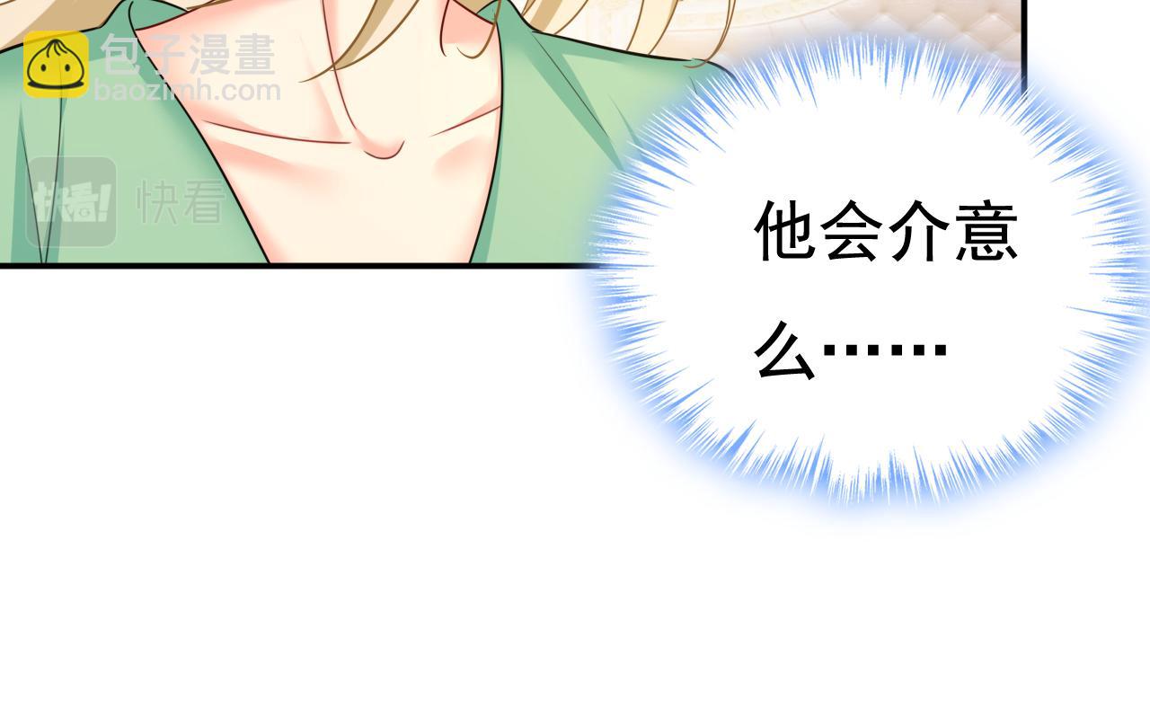 第599话 你在勾引我吗87