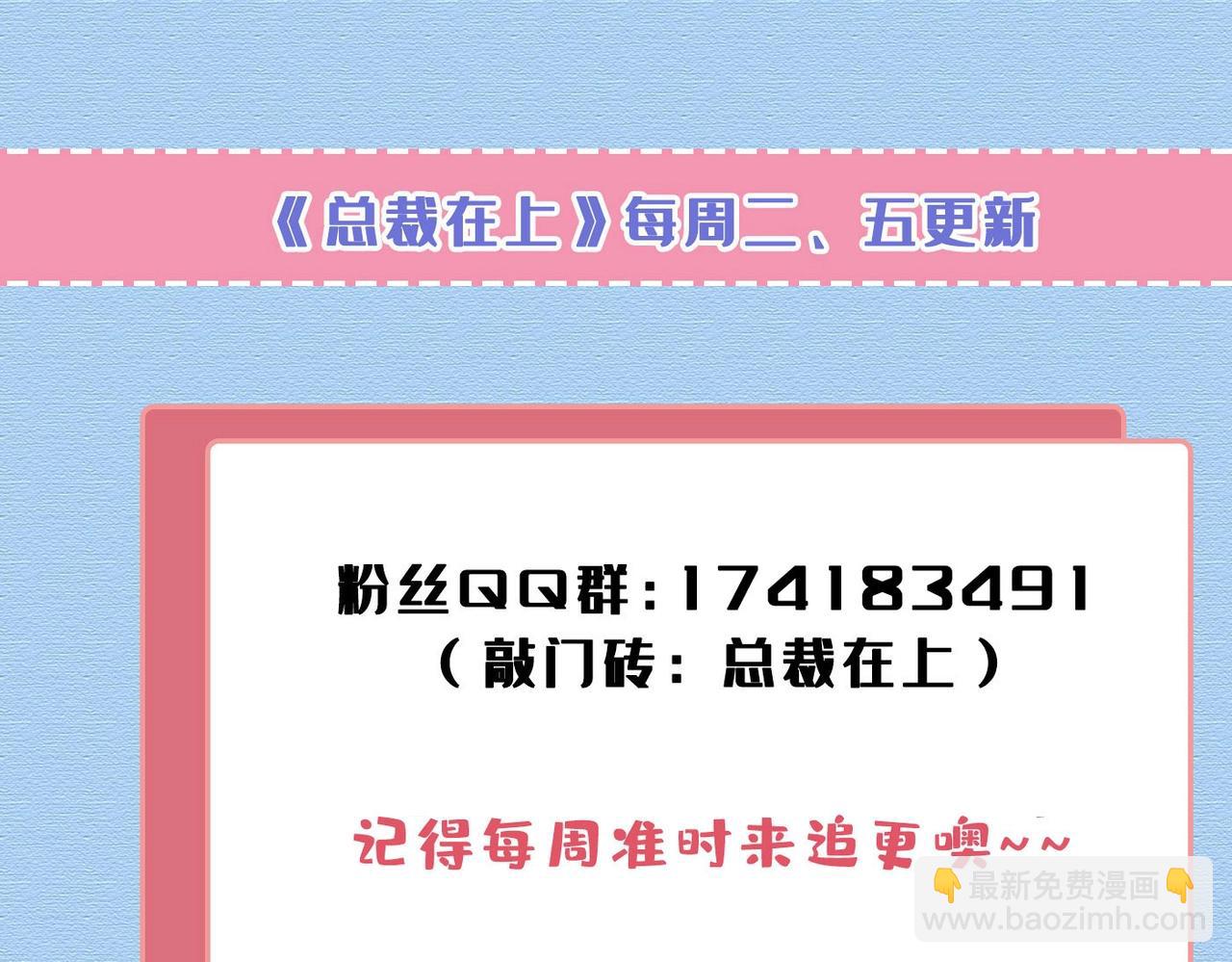 第599话 你在勾引我吗88