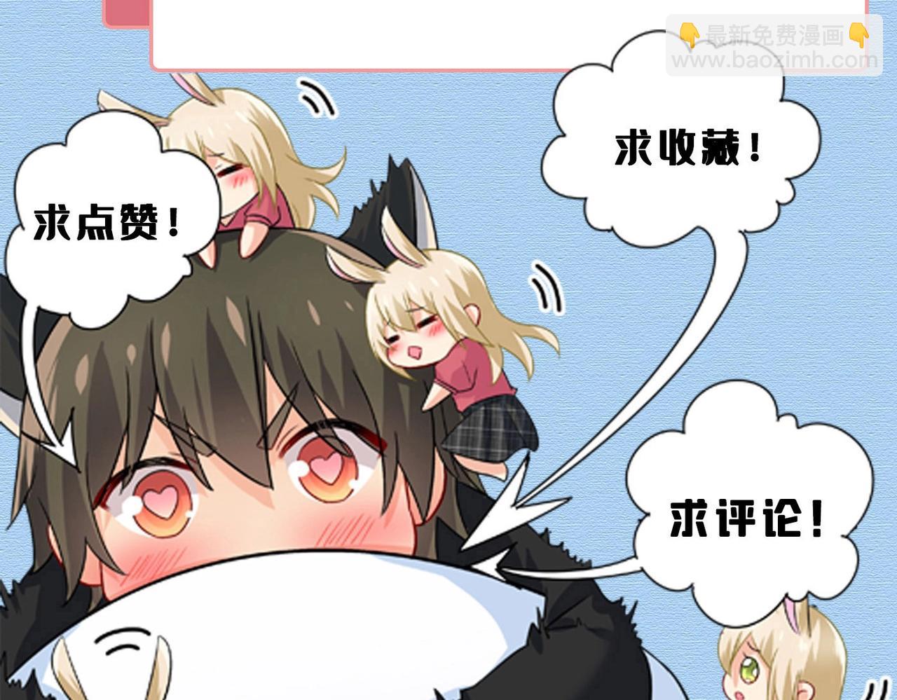 第599话 你在勾引我吗89