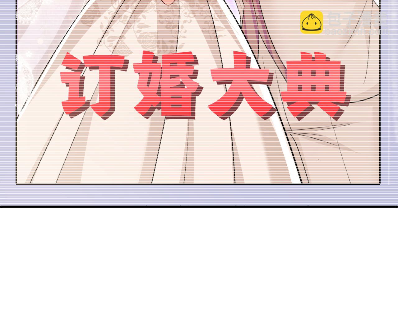 第600话 给她送微波炉？104