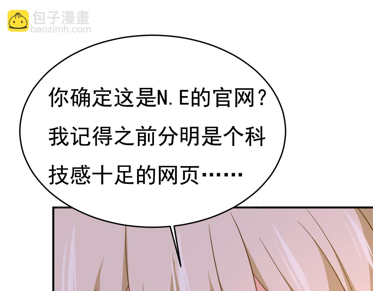 第600话 给她送微波炉？105