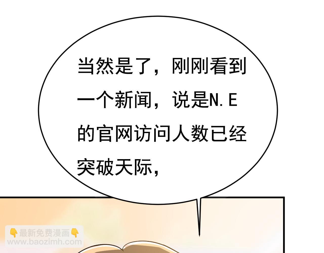 第600话 给她送微波炉？108
