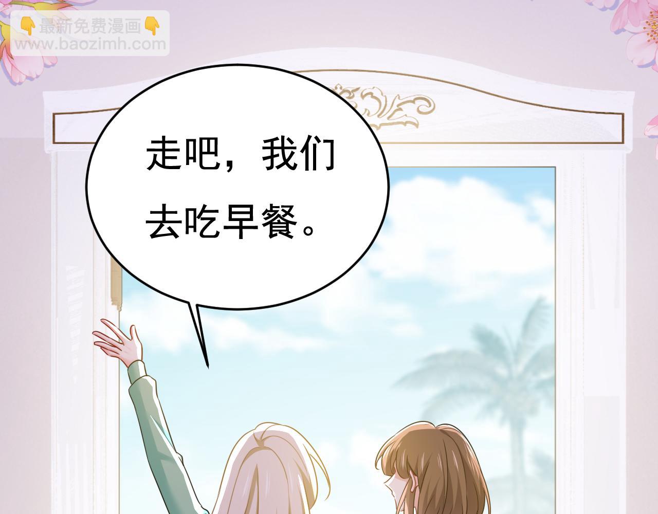 第600话 给她送微波炉？11