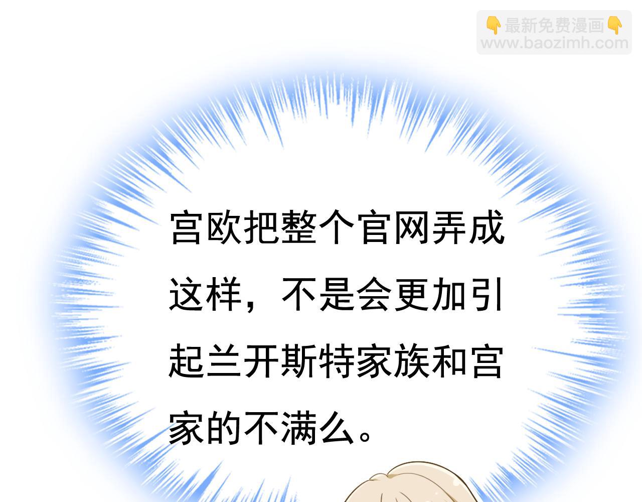 第600话 给她送微波炉？112