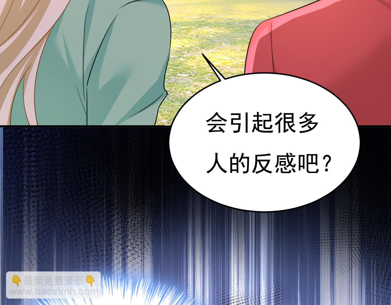 第600话 给她送微波炉？116