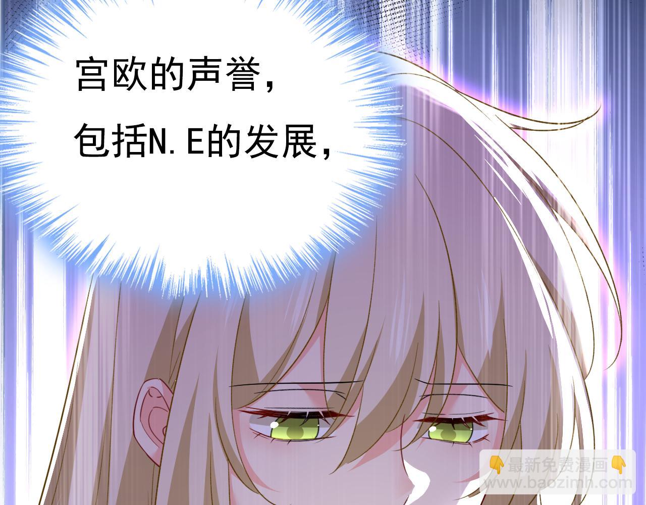 第600话 给她送微波炉？117