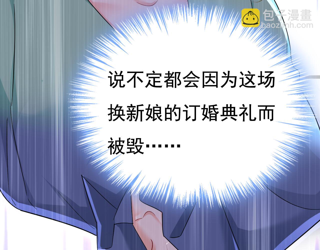 第600话 给她送微波炉？119