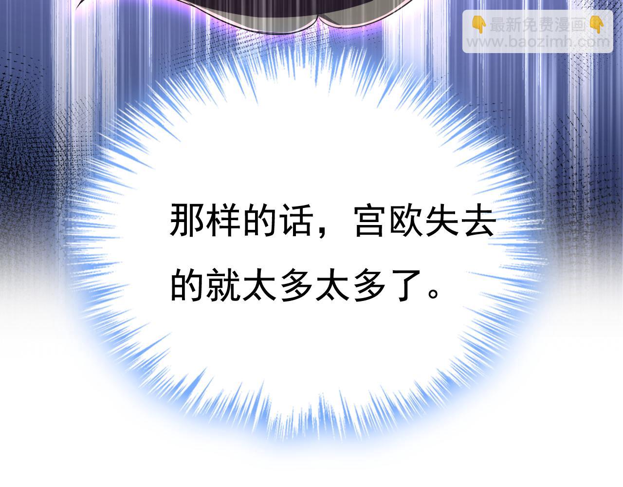 第600话 给她送微波炉？121