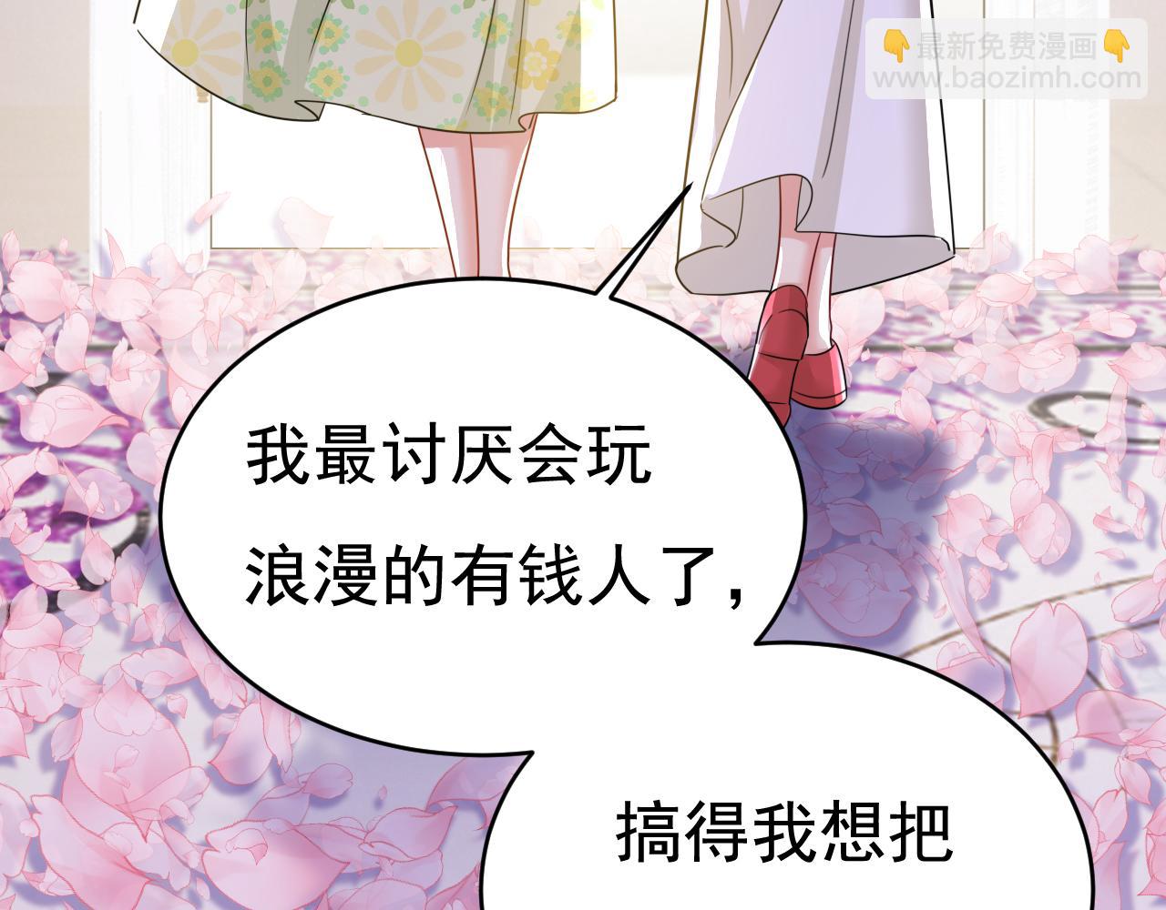 第600话 给她送微波炉？13