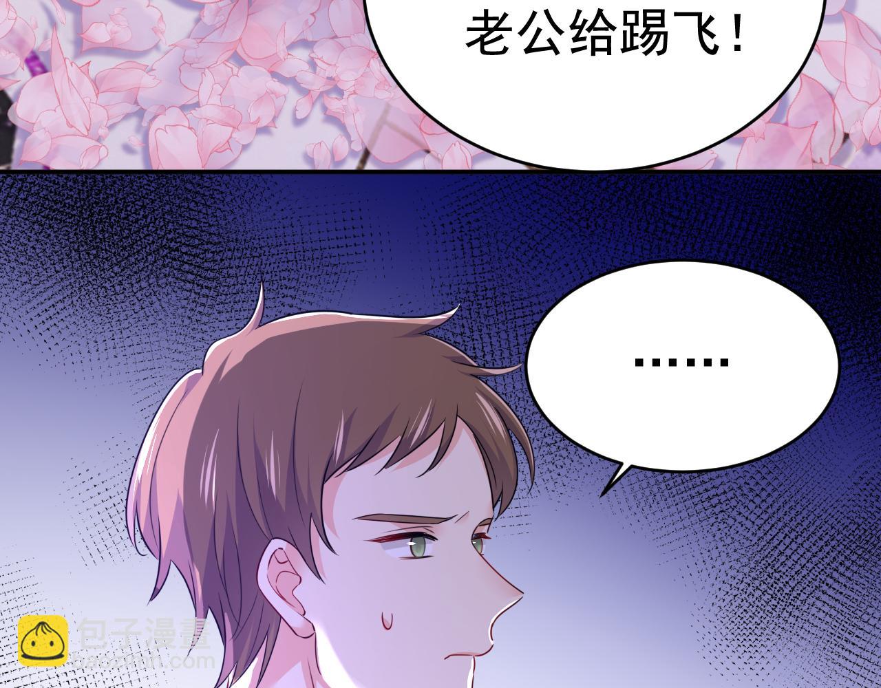 第600话 给她送微波炉？14