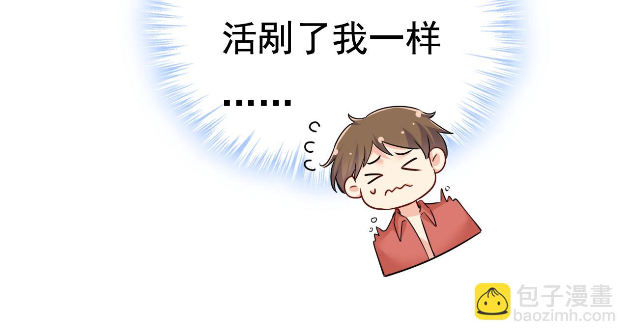 第600话 给她送微波炉？20