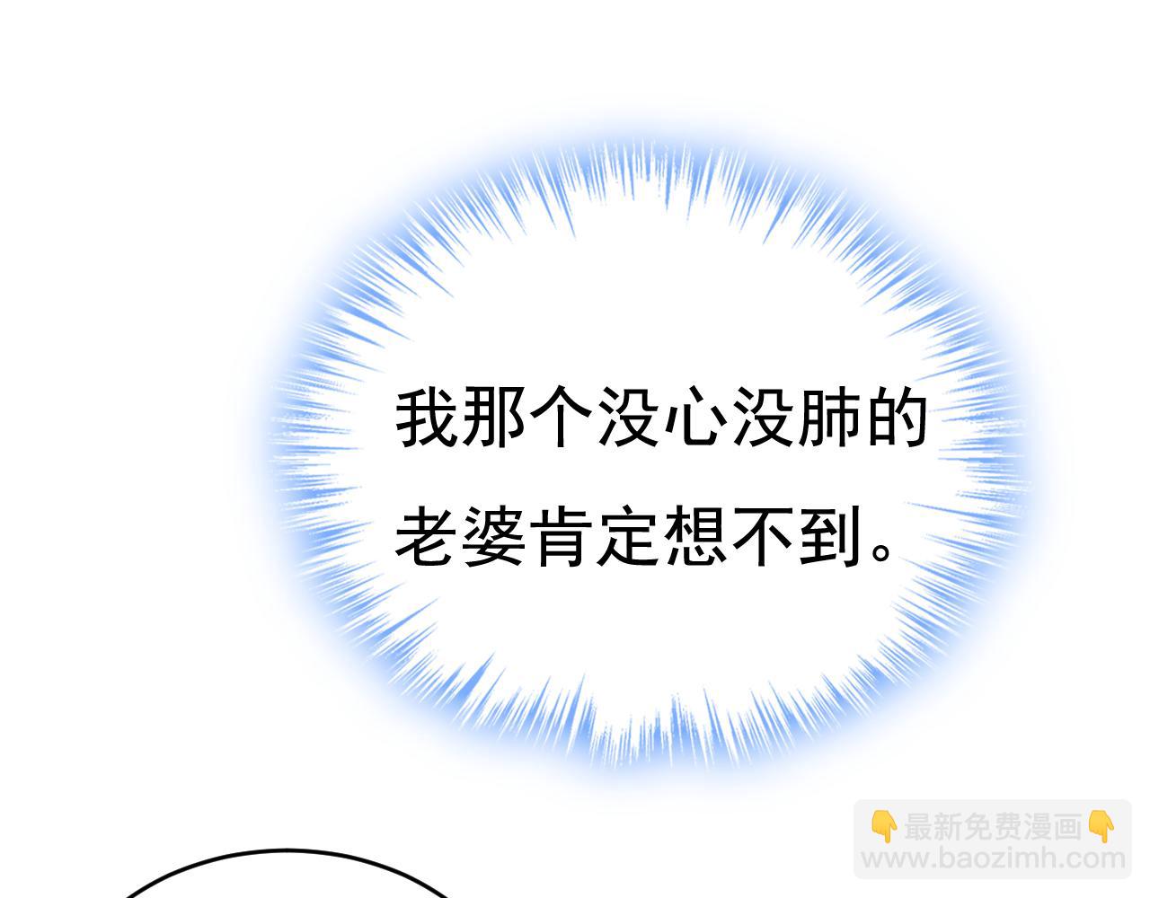 第600话 给她送微波炉？24