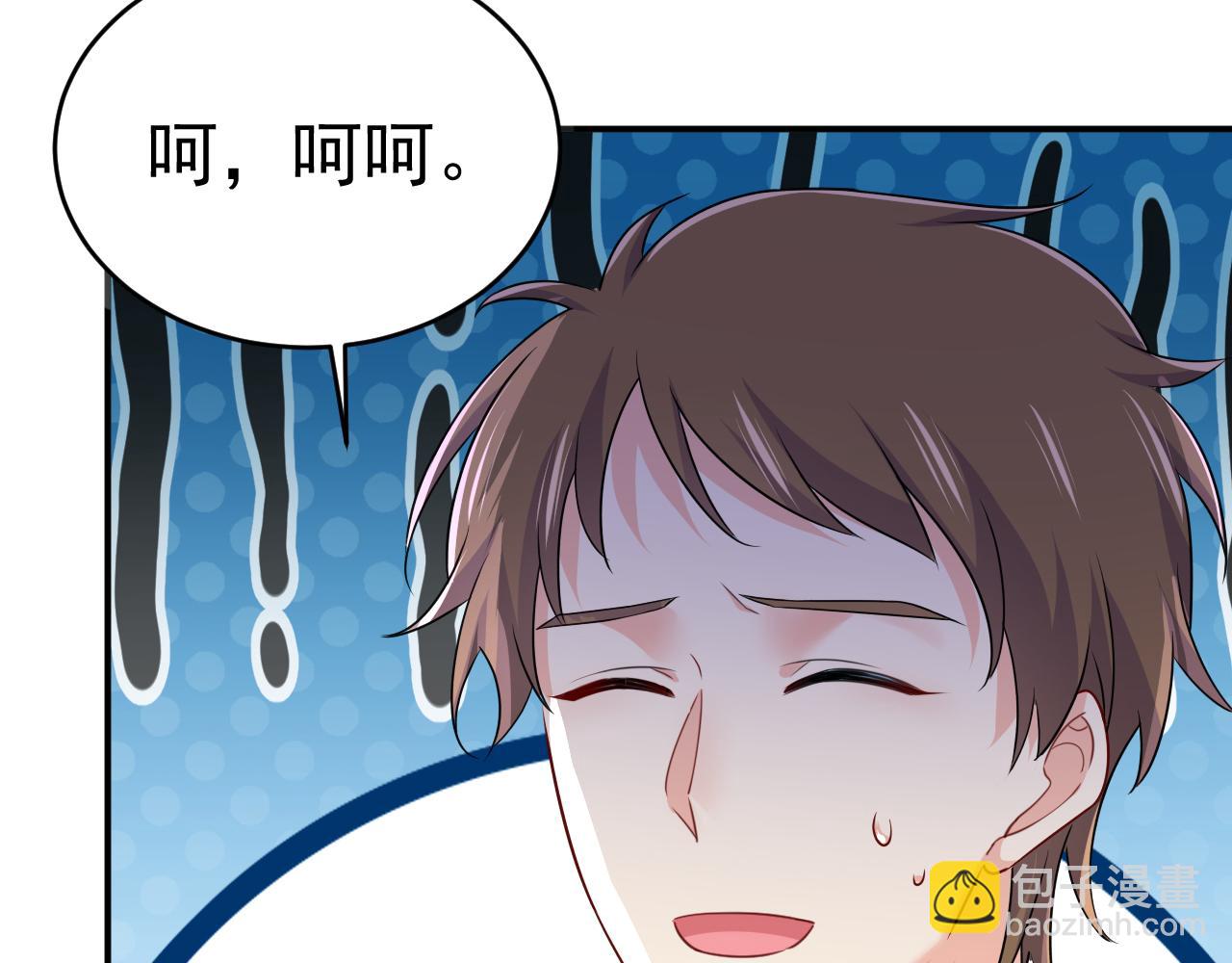 第600话 给她送微波炉？25