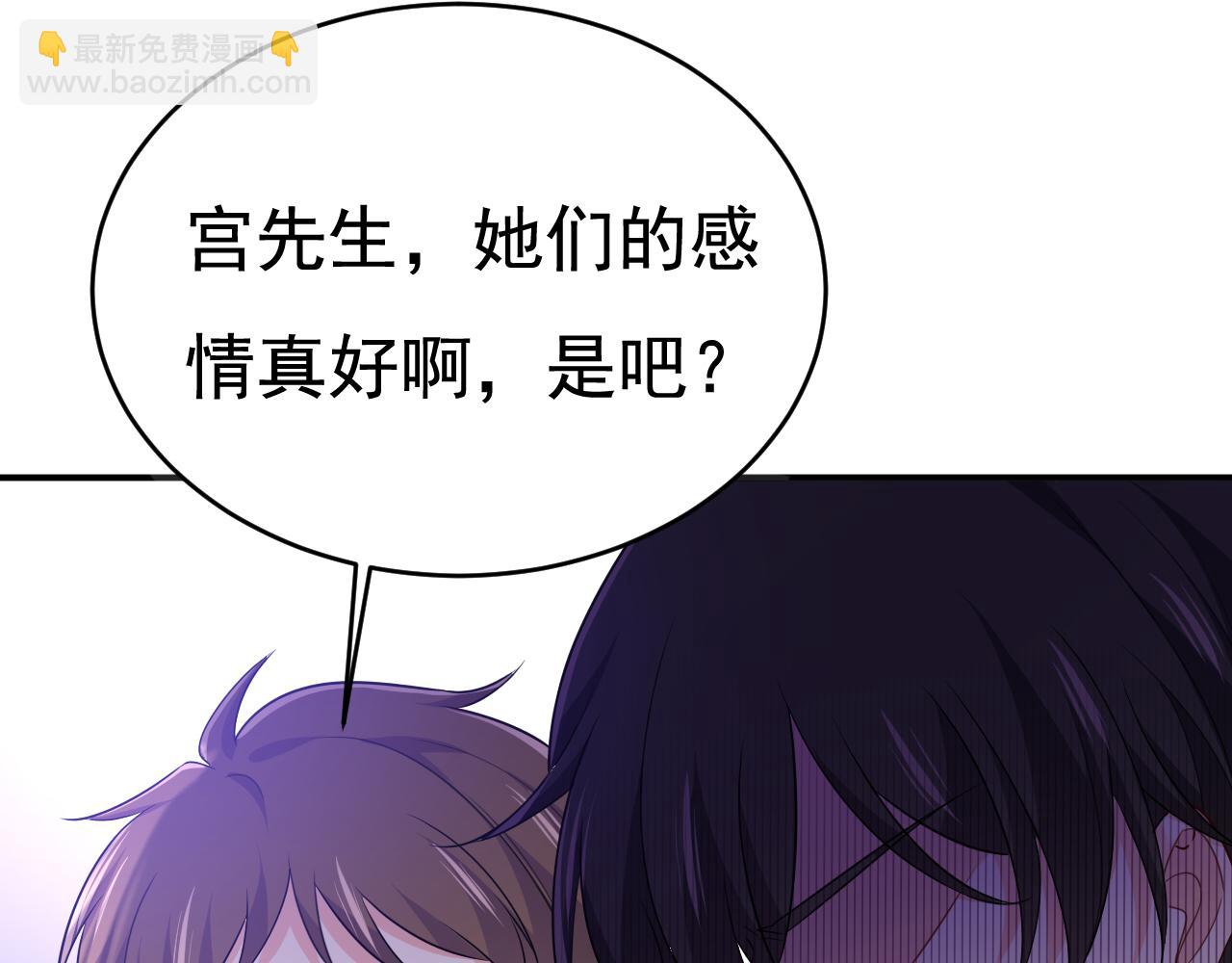 第600话 给她送微波炉？27