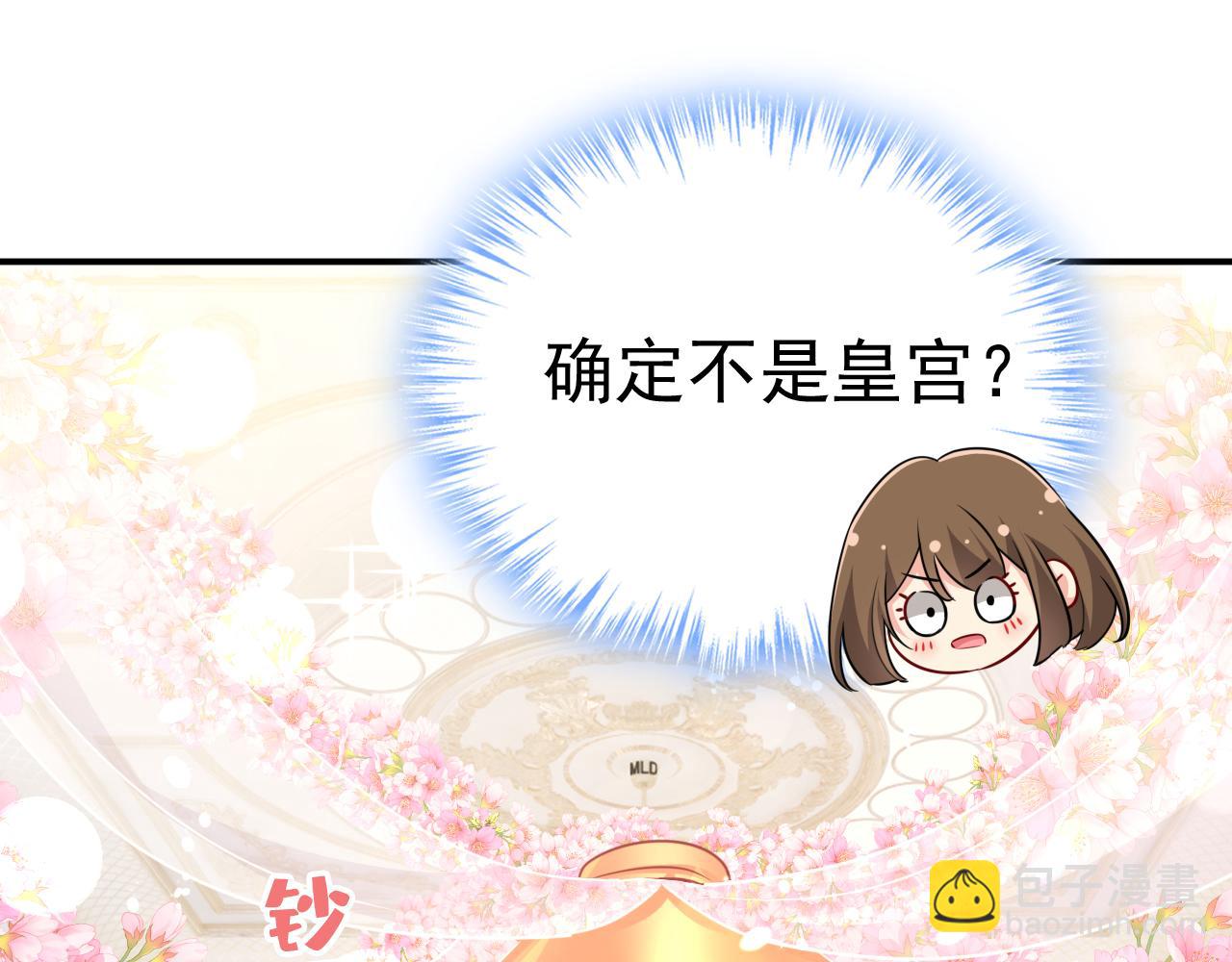 第600话 给她送微波炉？3
