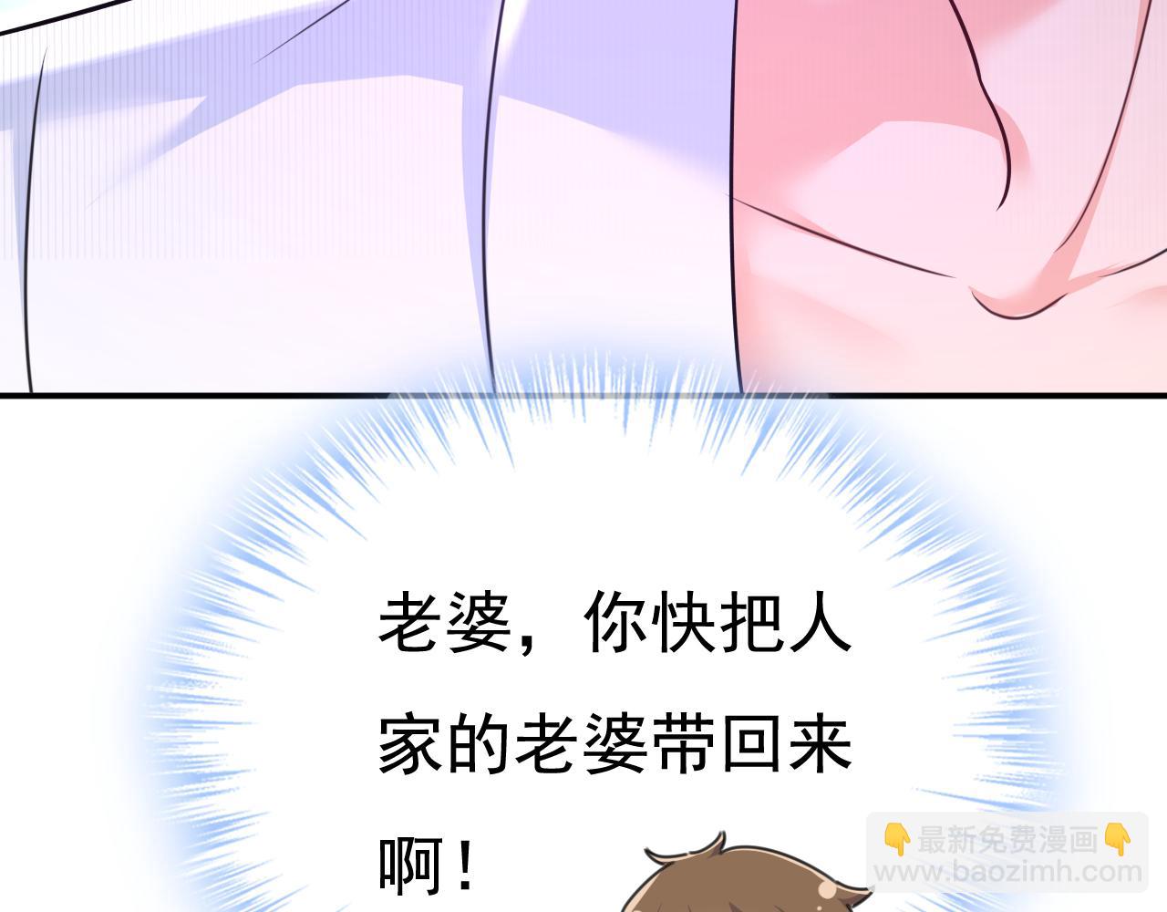 第600话 给她送微波炉？34