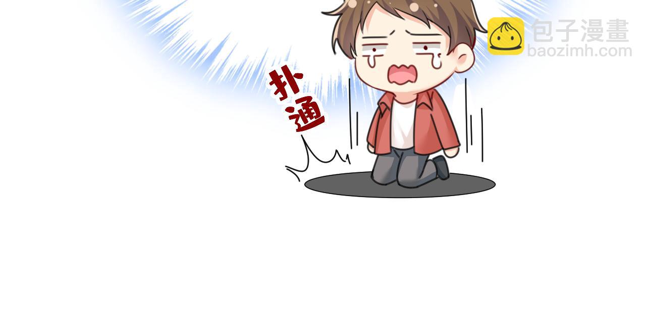 第600话 给她送微波炉？35