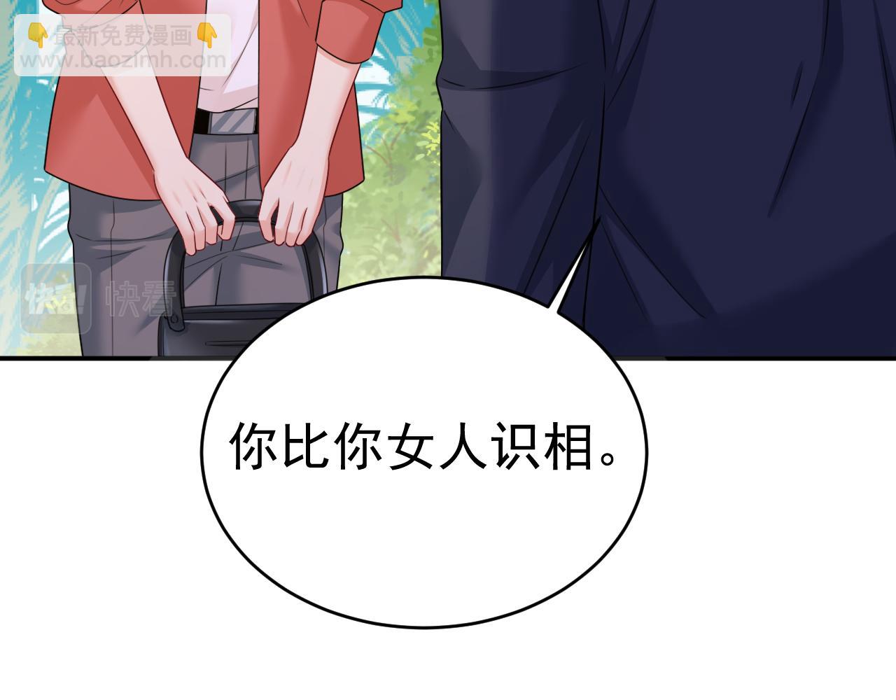 第600话 给她送微波炉？43