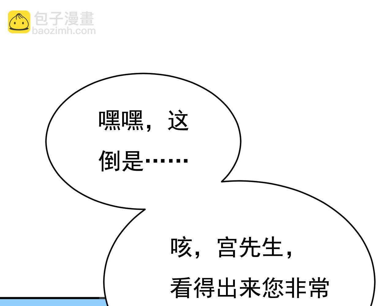 第600话 给她送微波炉？45