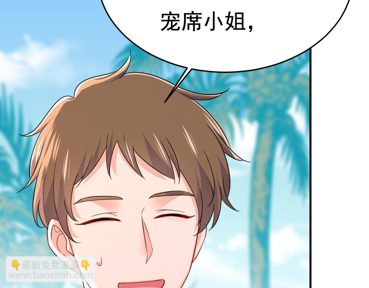 第600话 给她送微波炉？46