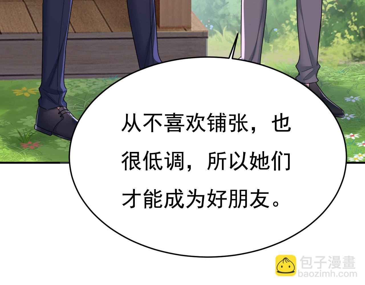 第600话 给她送微波炉？56