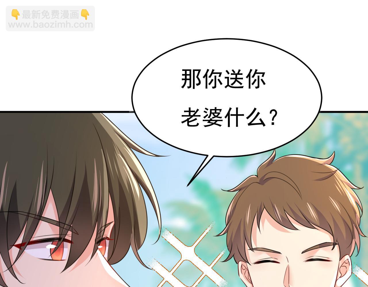 第600话 给她送微波炉？58