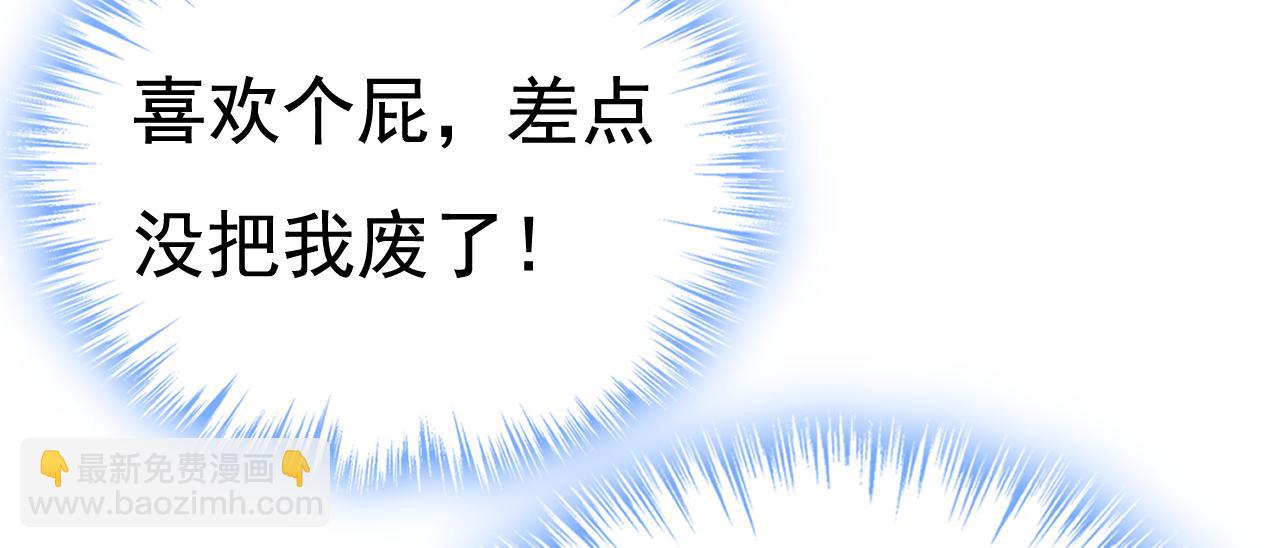 第600话 给她送微波炉？63