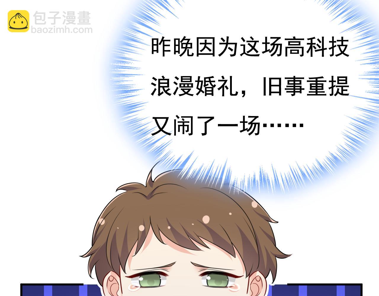第600话 给她送微波炉？64