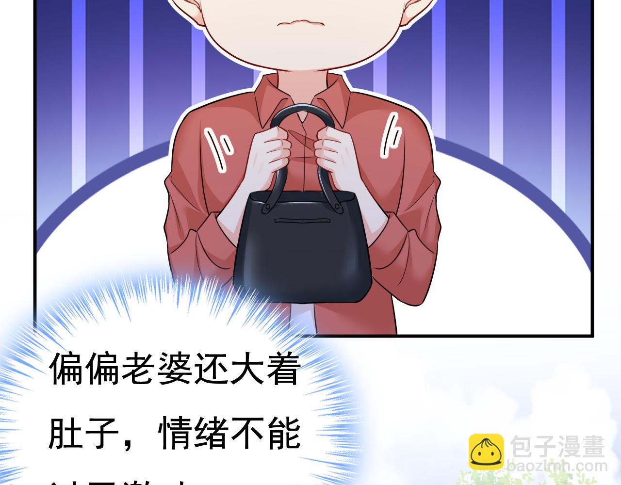 第600话 给她送微波炉？65