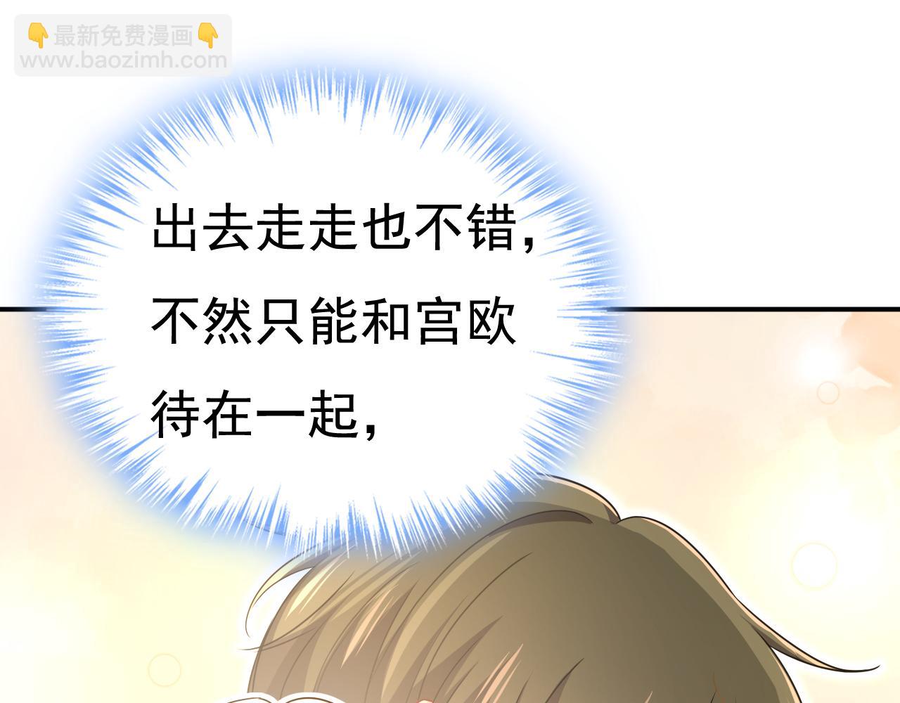 第600话 给她送微波炉？7