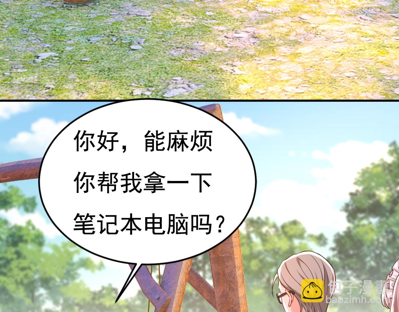 第600话 给她送微波炉？77