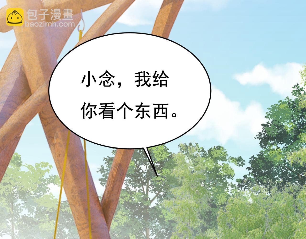 第600话 给她送微波炉？80