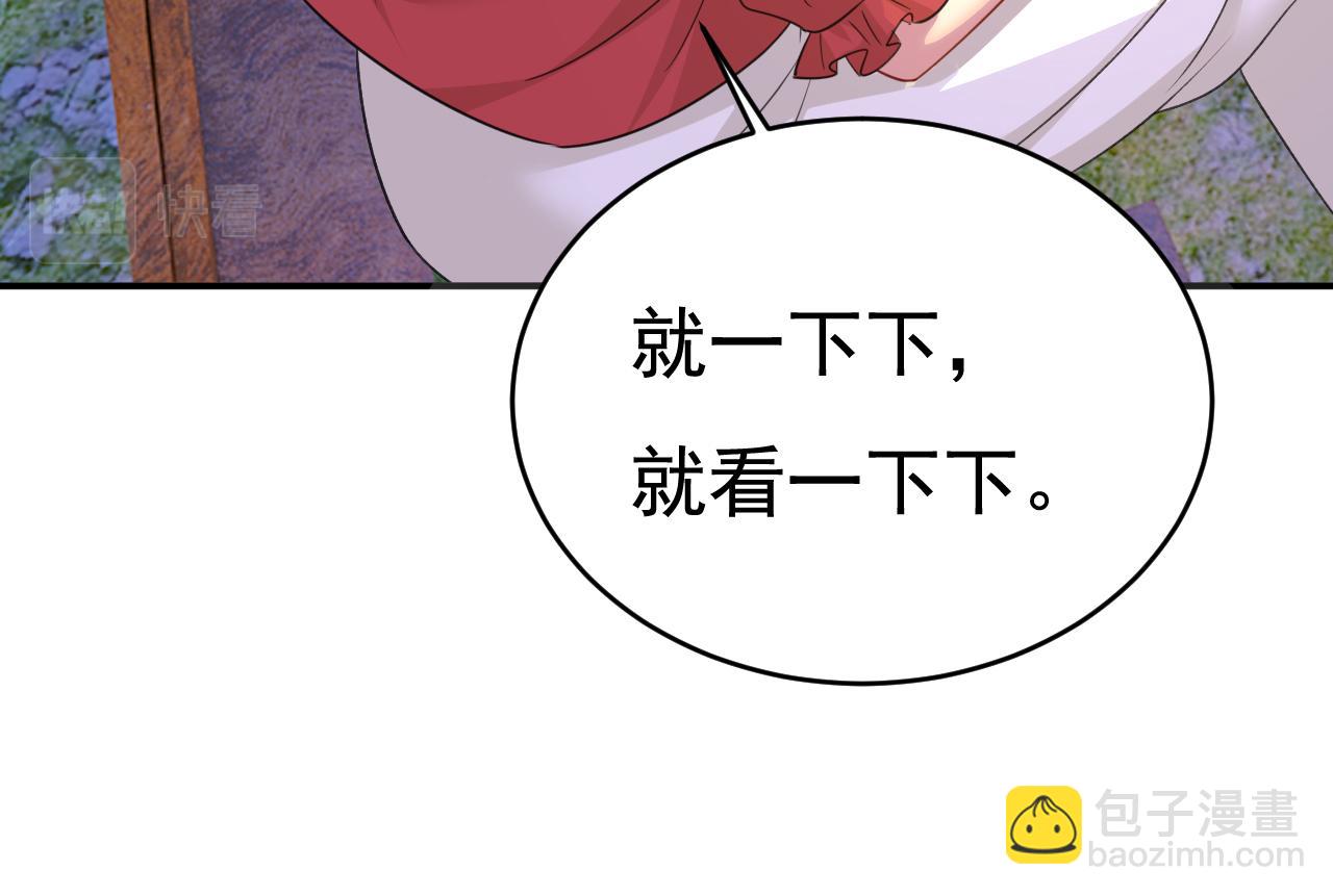 第600话 给她送微波炉？86