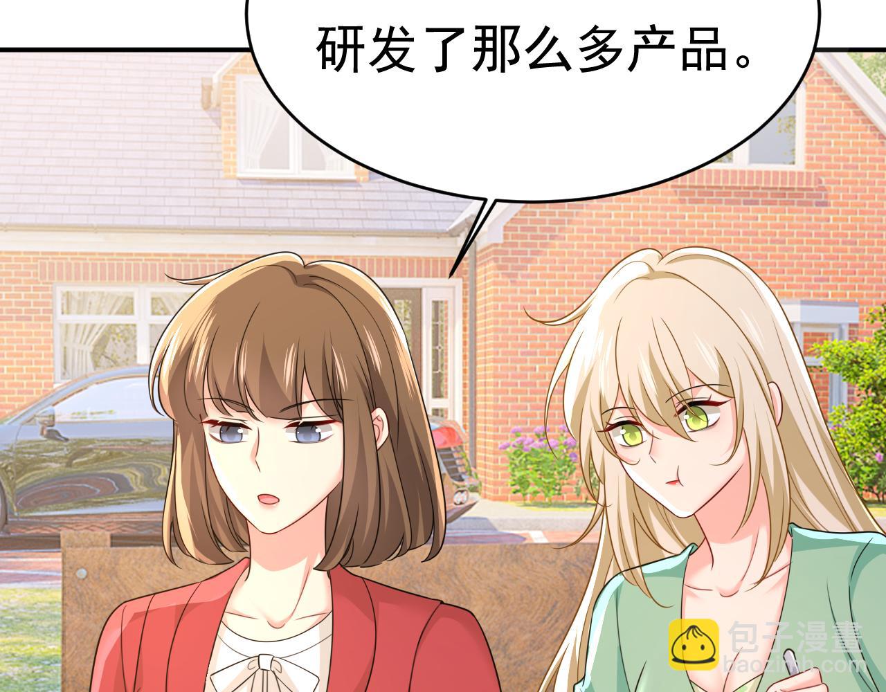 第600话 给她送微波炉？88
