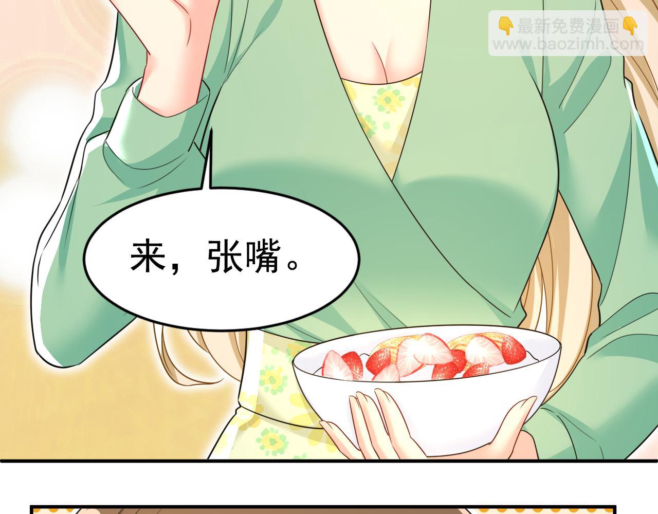 第600话 给她送微波炉？93