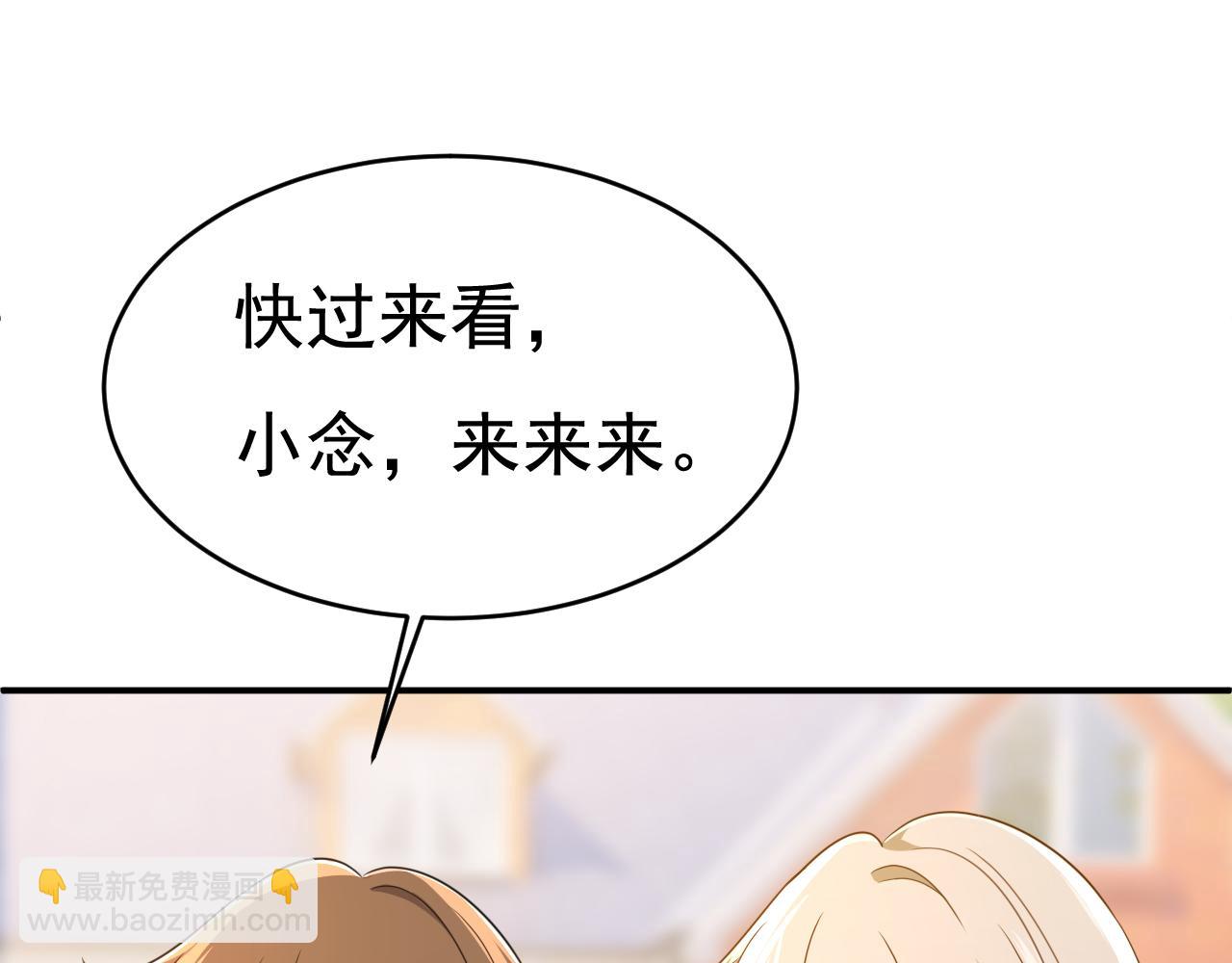 第600话 给她送微波炉？95