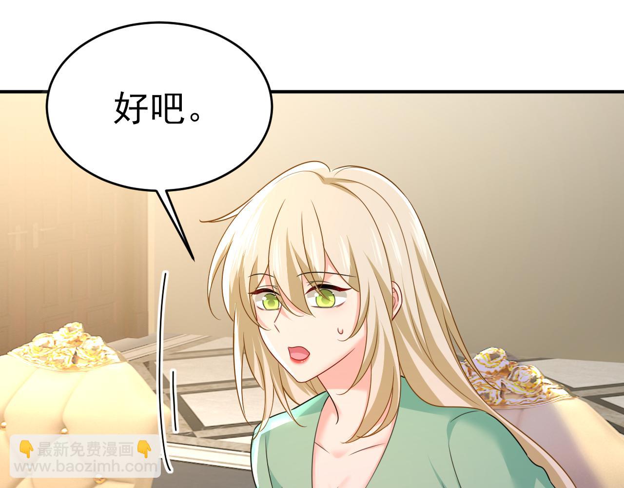 第601话 谁是你老婆？！109