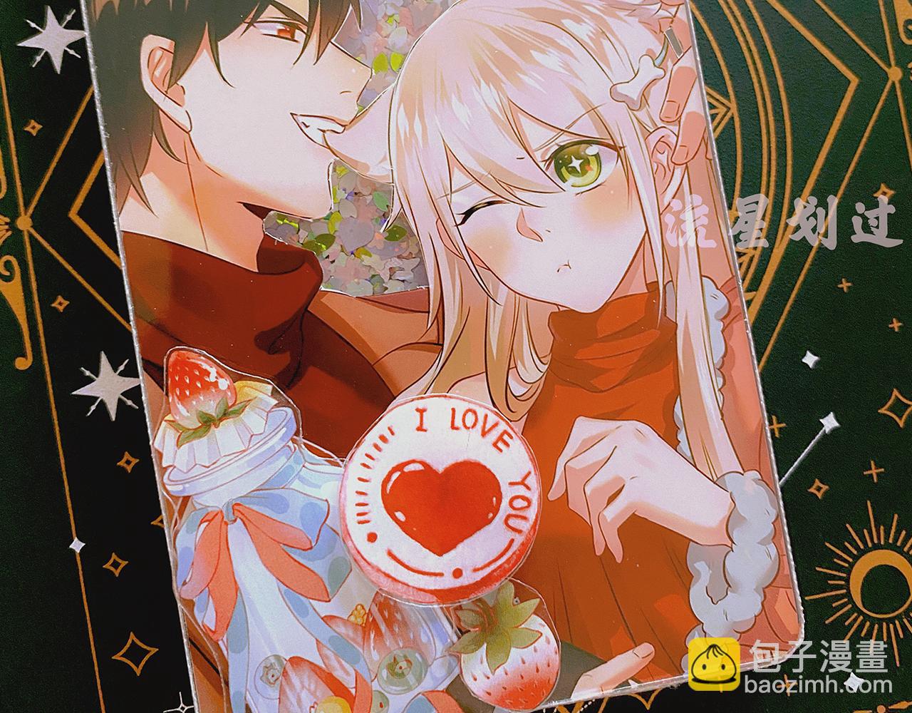 第601话 谁是你老婆？！112