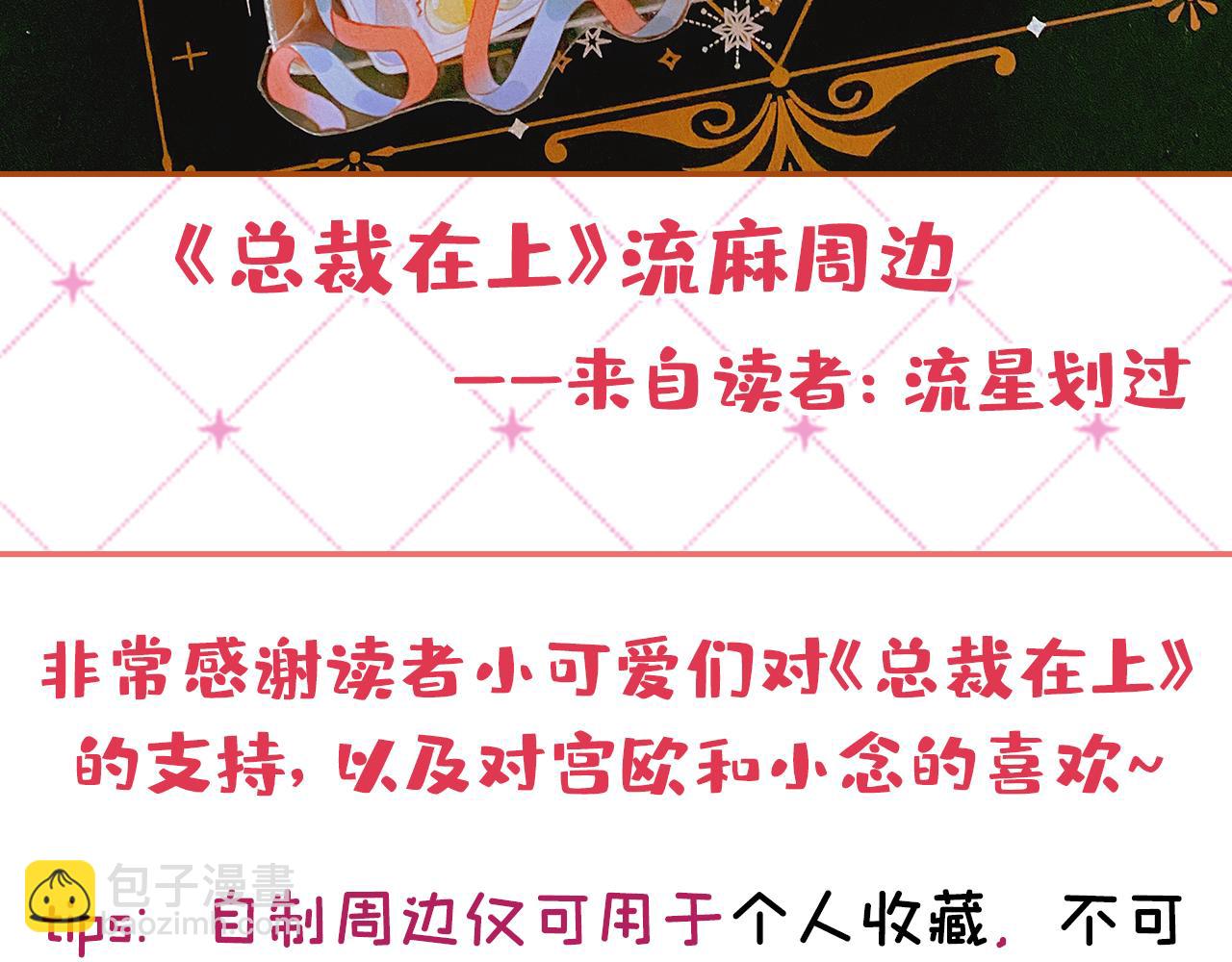 第601话 谁是你老婆？！113