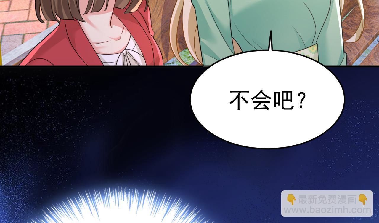 第601话 谁是你老婆？！13