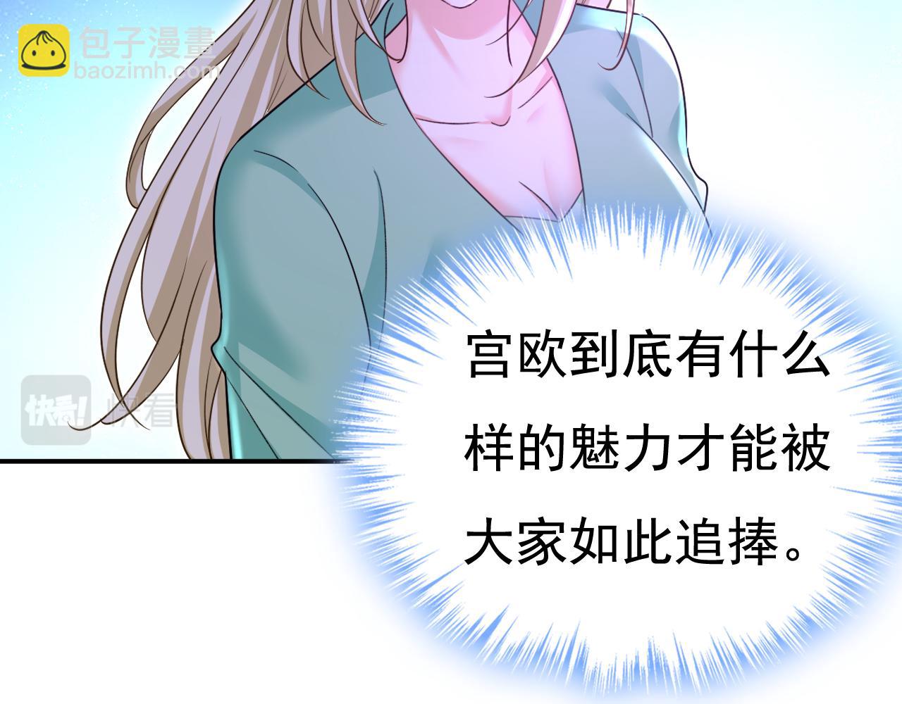第601话 谁是你老婆？！15