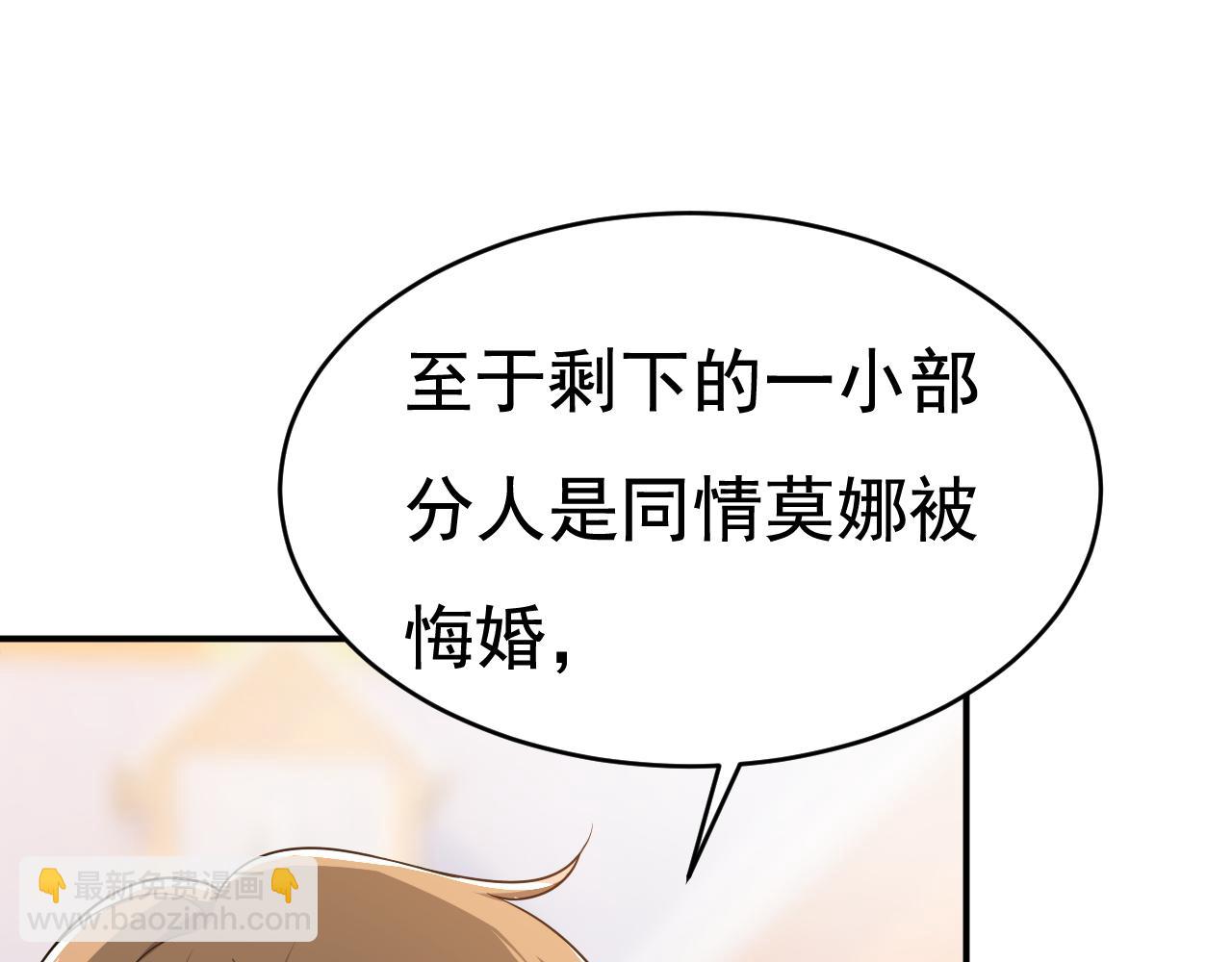 第601话 谁是你老婆？！17