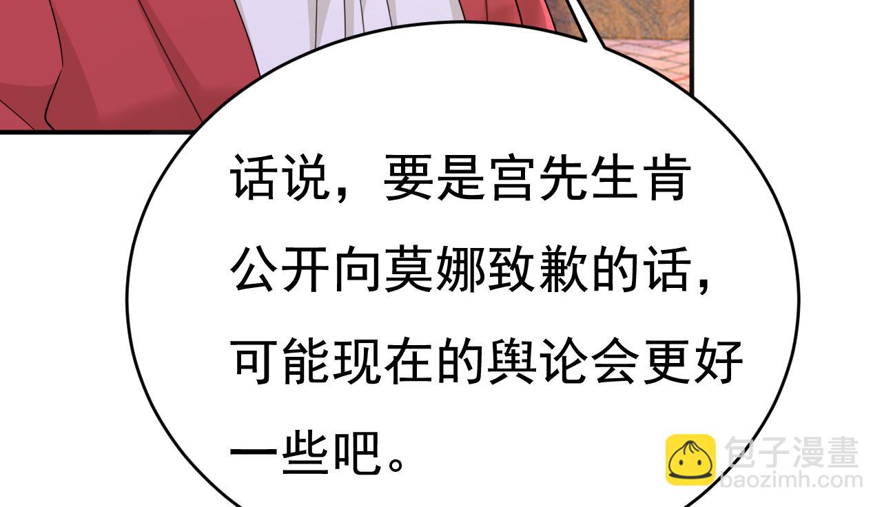 第601话 谁是你老婆？！19