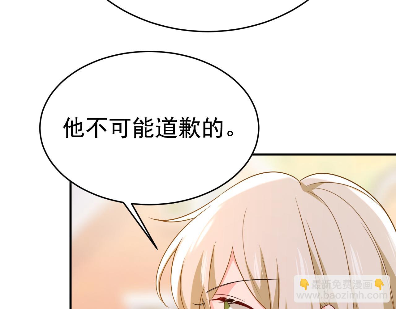 第601话 谁是你老婆？！20