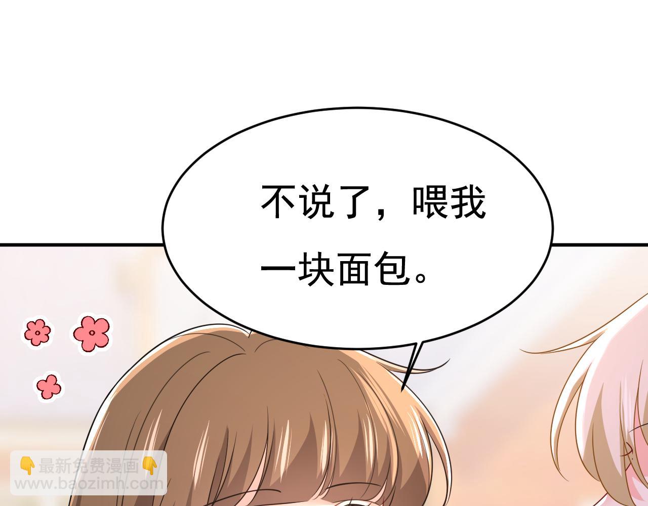 第601话 谁是你老婆？！30