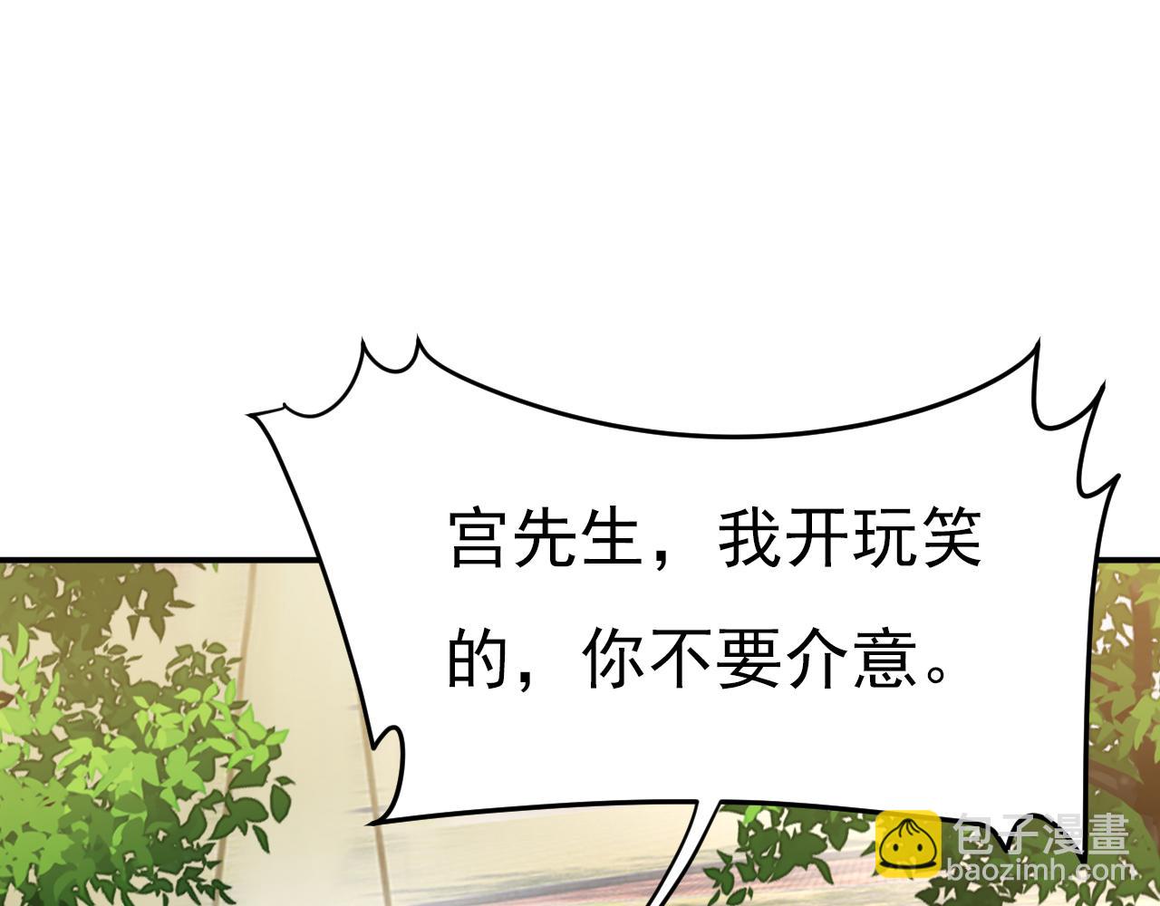第601话 谁是你老婆？！45