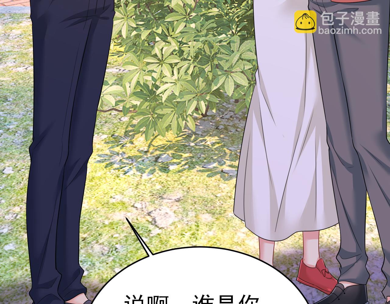 第601话 谁是你老婆？！58