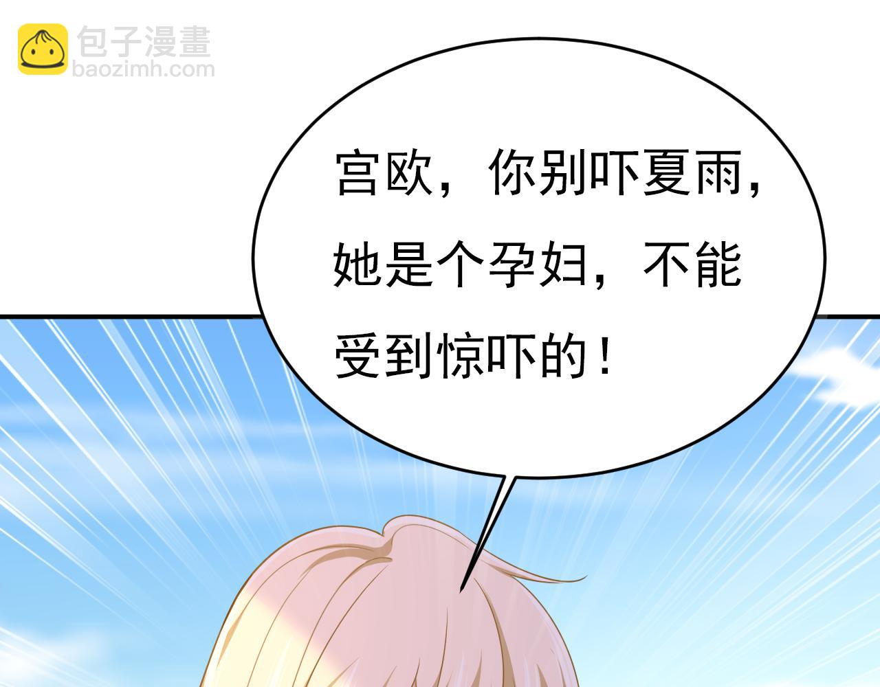 第601话 谁是你老婆？！60