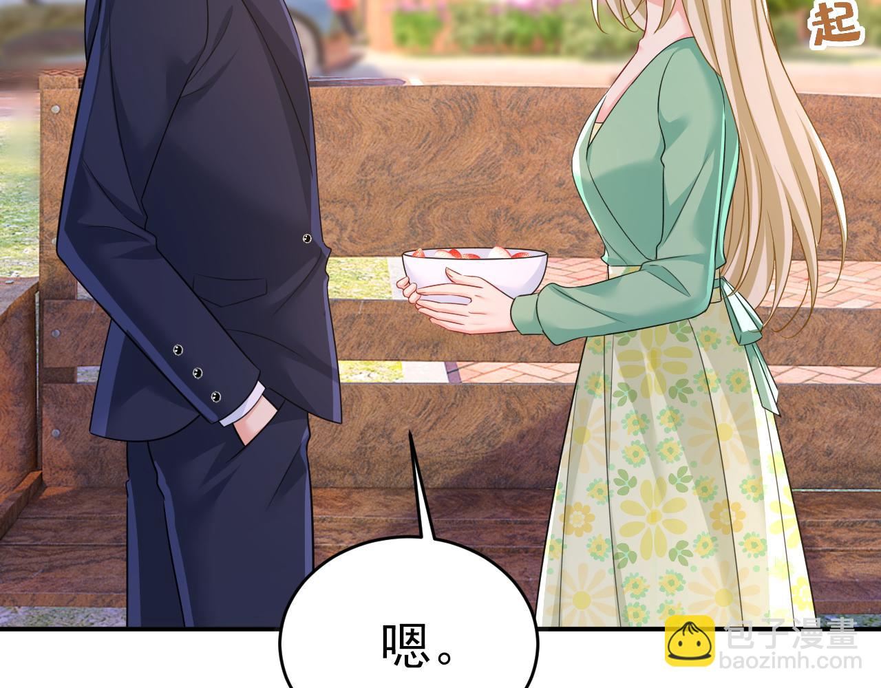 第601话 谁是你老婆？！82